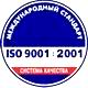 Дорожные защитные ограждения соответствует iso 9001:2001 в Магазин охраны труда Протекторшоп в Нефтеюганске