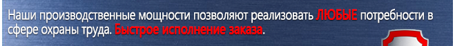 Маркировка опасных грузов, знаки опасности Знак опасности на бампер автомобиля в Нефтеюганске