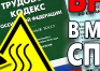 Знак опасности на бампер автомобиля - Маркировка опасных грузов, знаки опасности - Магазин охраны труда Протекторшоп в Нефтеюганске