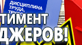 Окисляющие вещества - Маркировка опасных грузов, знаки опасности - Магазин охраны труда Протекторшоп в Нефтеюганске