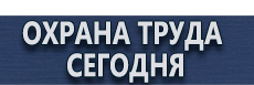 Знак дорожного движения остановка запрещена со стрелкой вниз купить - магазин охраны труда в Нефтеюганске