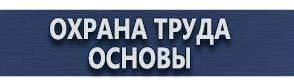 магазин охраны труда в Нефтеюганске - Дорожный знак стрелка вниз на белом фоне купить