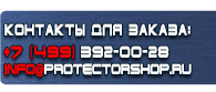 магазин охраны труда в Нефтеюганске - Аптечки первой медицинской помощи в образовательных учреждениях купить