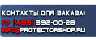 магазин охраны труда в Нефтеюганске - Удостоверение по охране труда для работников предприятия купить