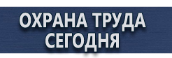 Дорожные знаки запрещающие поворот налево купить - магазин охраны труда в Нефтеюганске