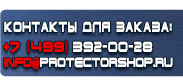 магазин охраны труда в Нефтеюганске - Аптечка первой помощи утвержденная приказом 325 состав купить