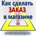 Купить журнал по охране труда и технике безопасности в Нефтеюганске